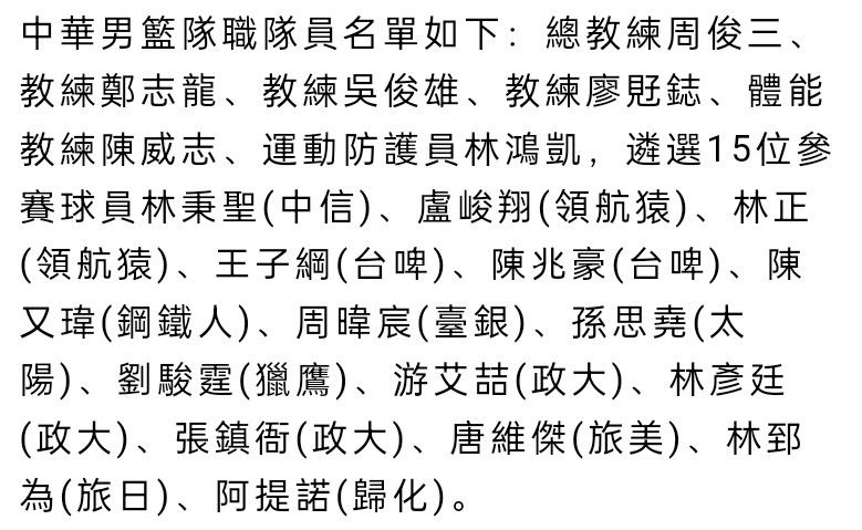 最终皇马3-2柏林联合。